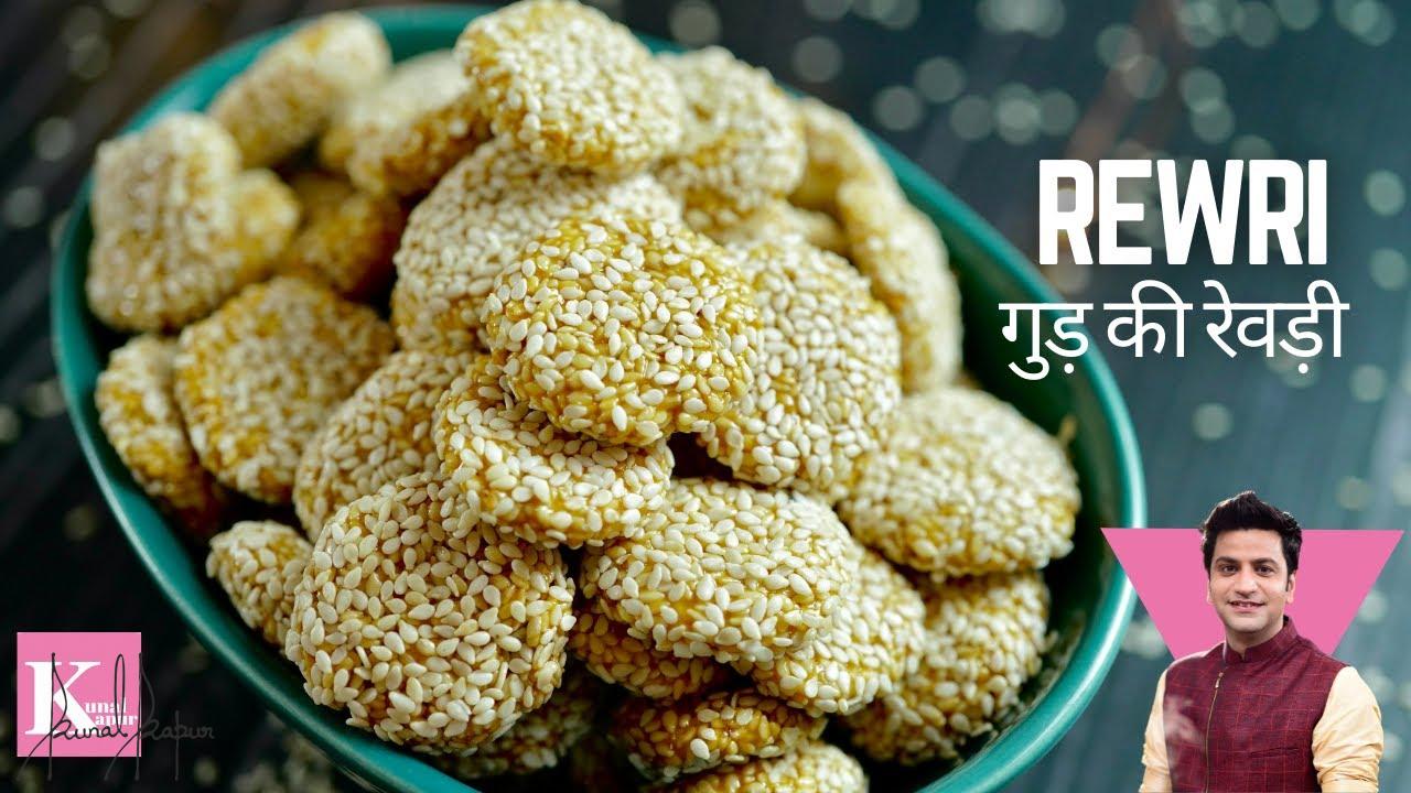 Gur Ki Revri