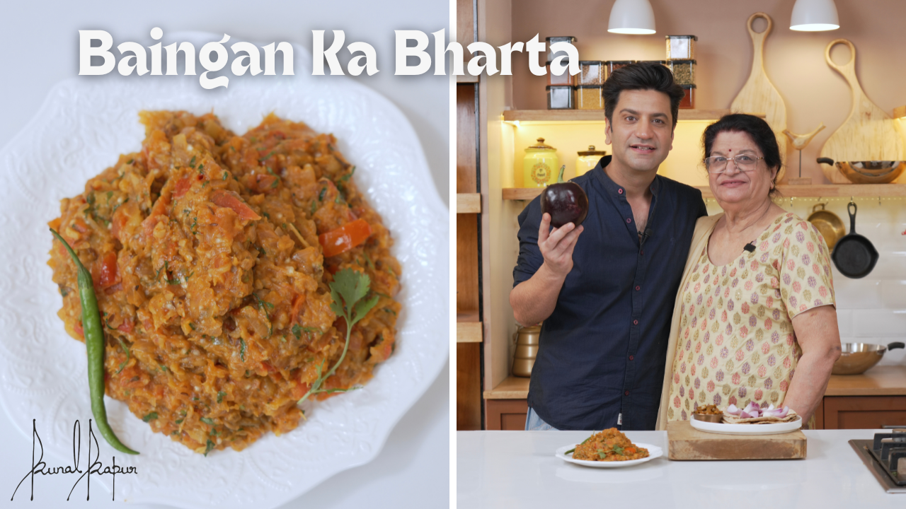 Mummy Wala Baingan Bharta | Ma Ke Haath Ka Khana